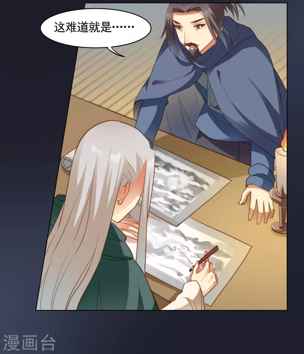 第44话5
