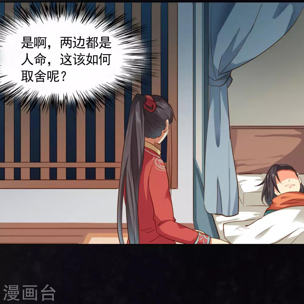 第21话10