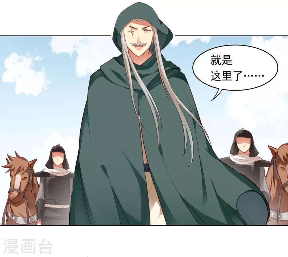 第39话3
