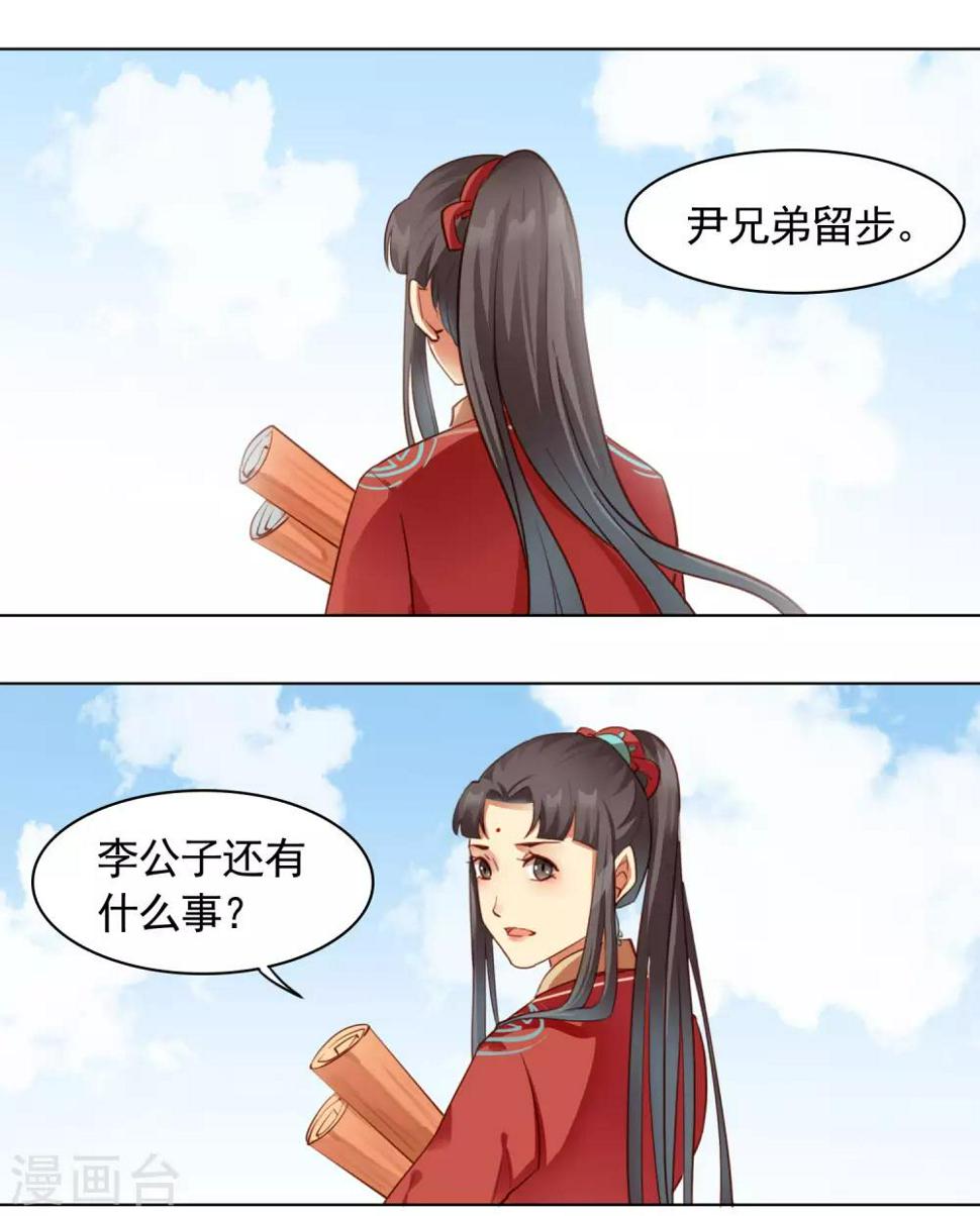 第36话2