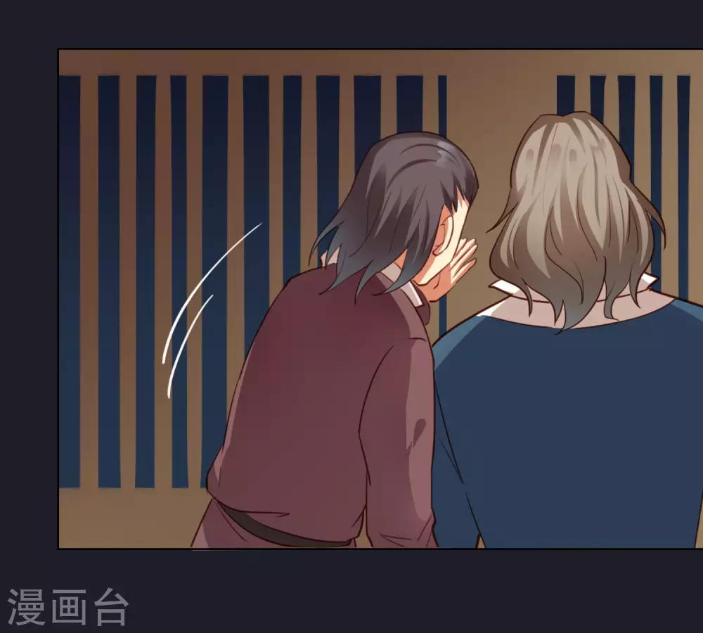 第24话21