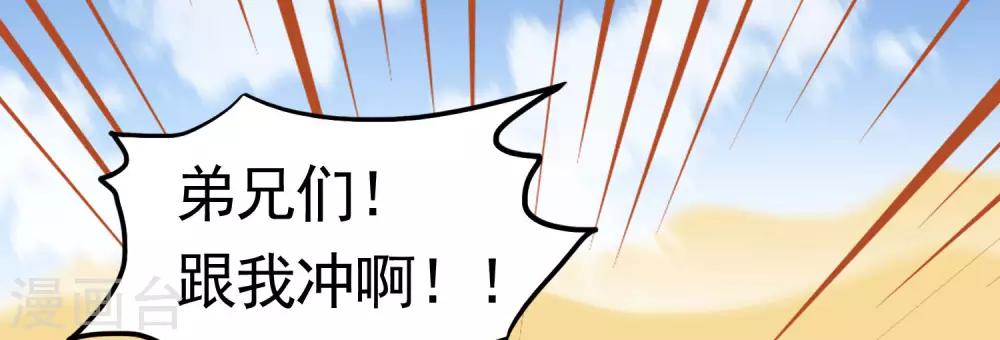 第46话14