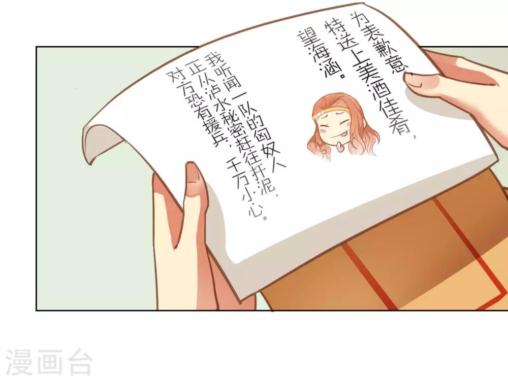第43话14