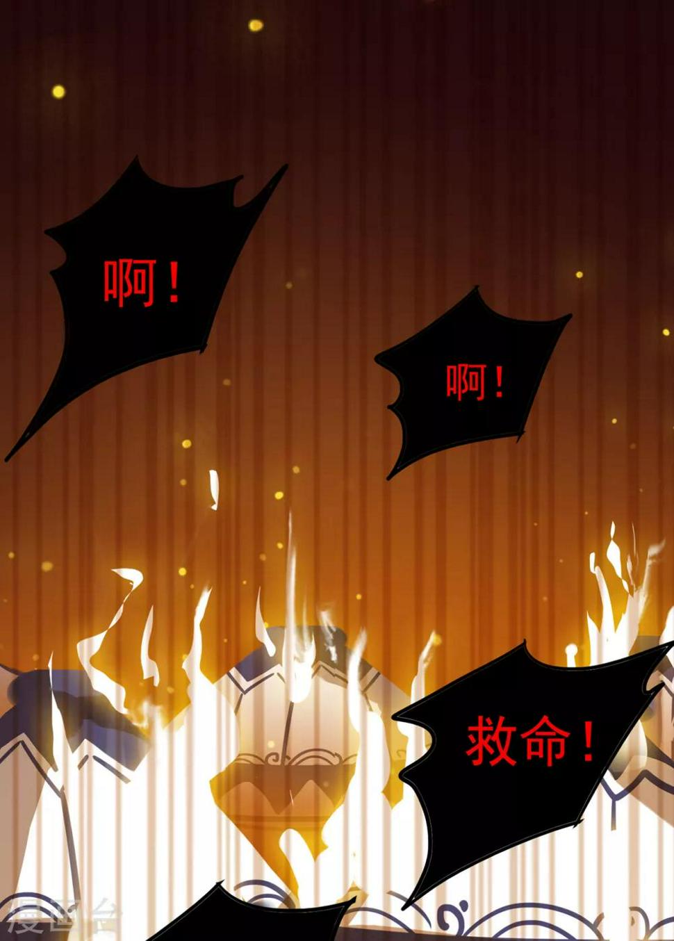 第10话12