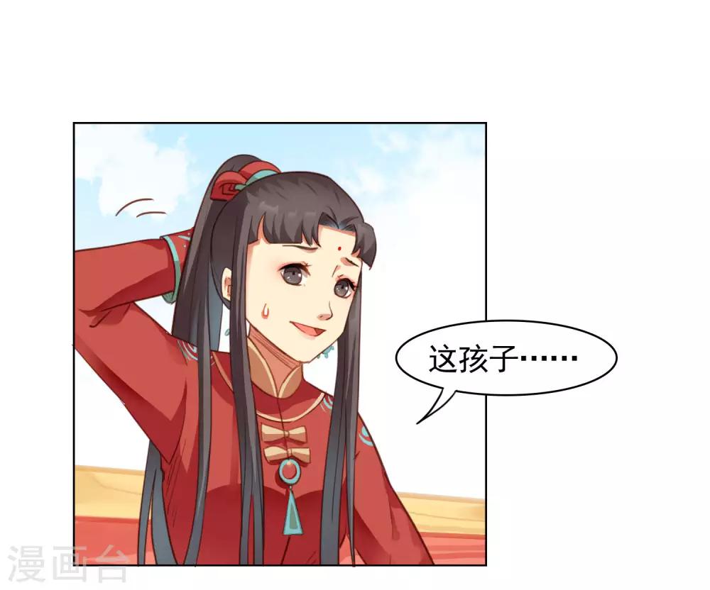 第37话9