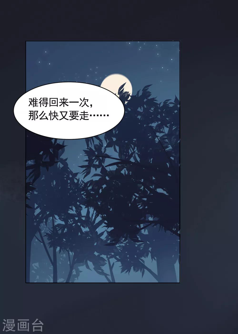 第13话9
