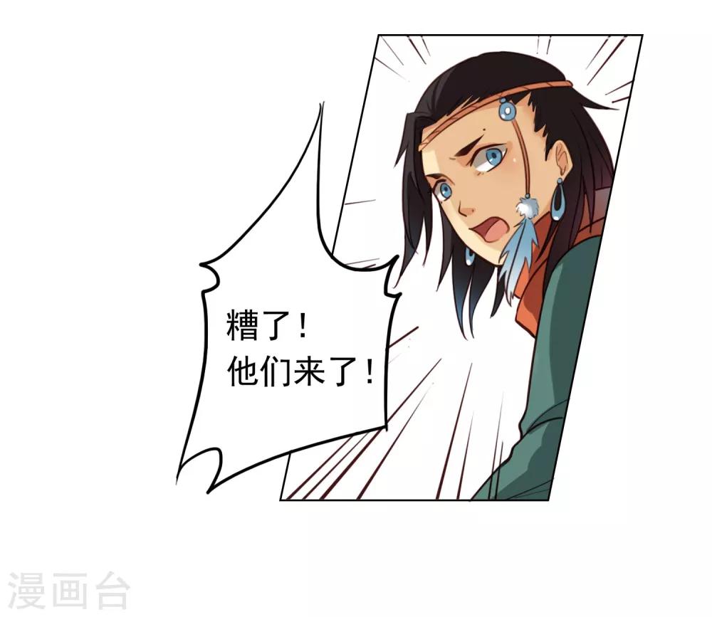 第2话5