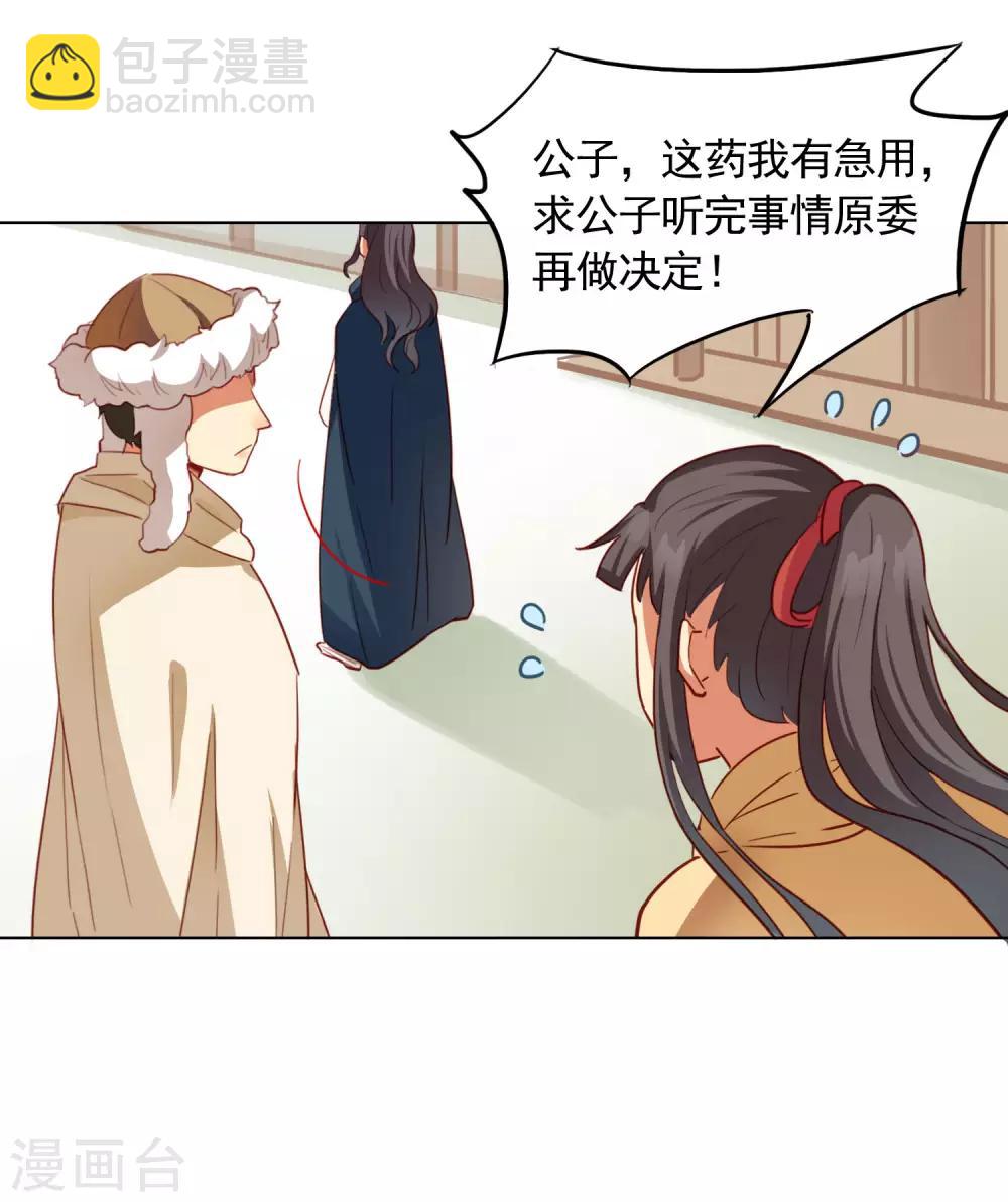 第28话20
