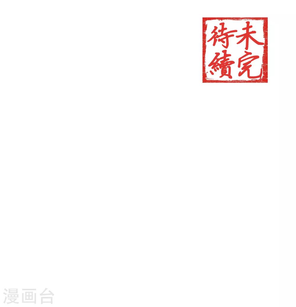 第6话29