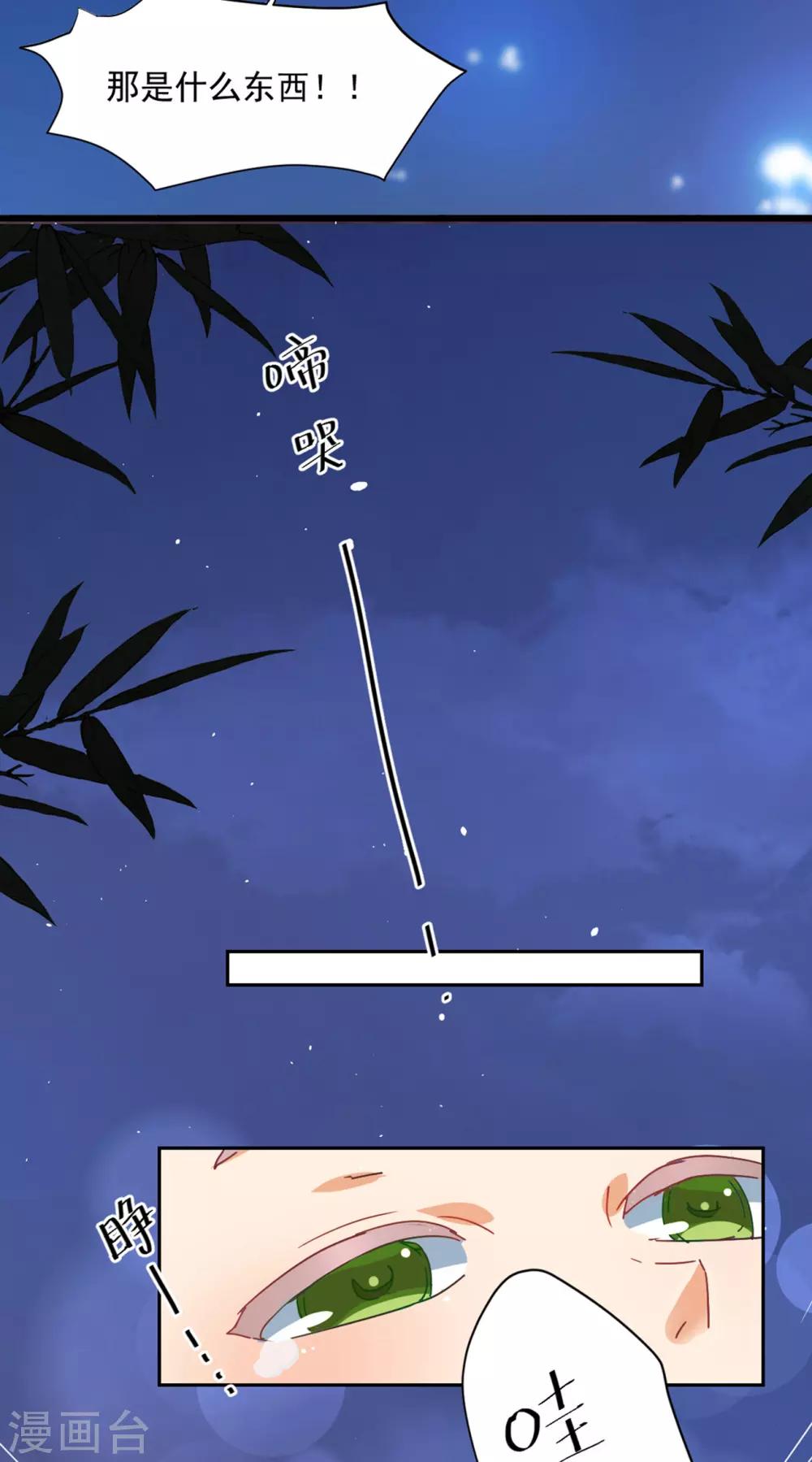 第54话22
