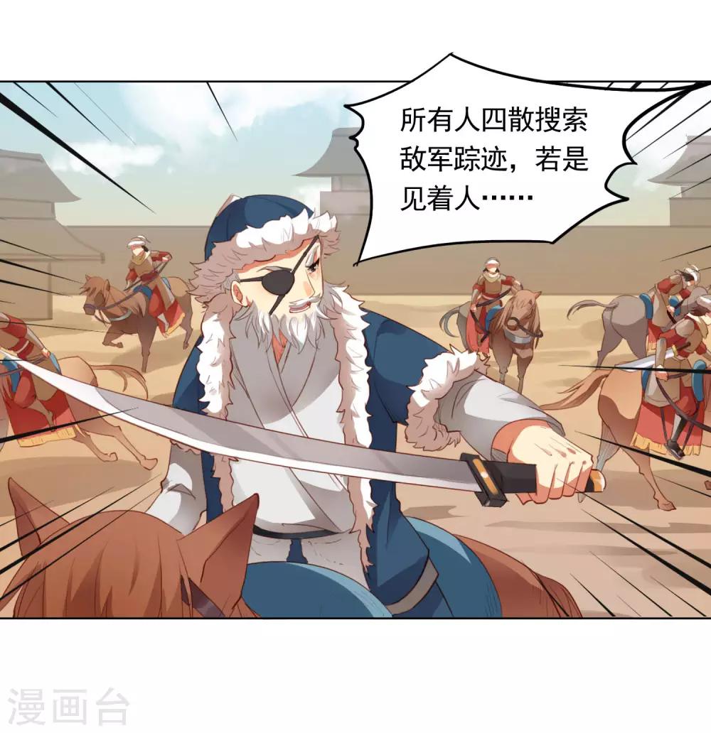 第46话20