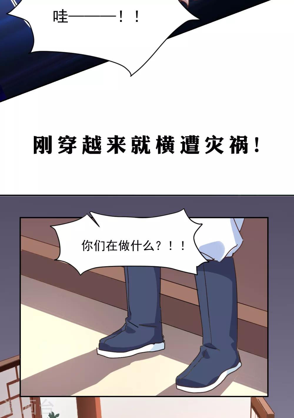 第55话31
