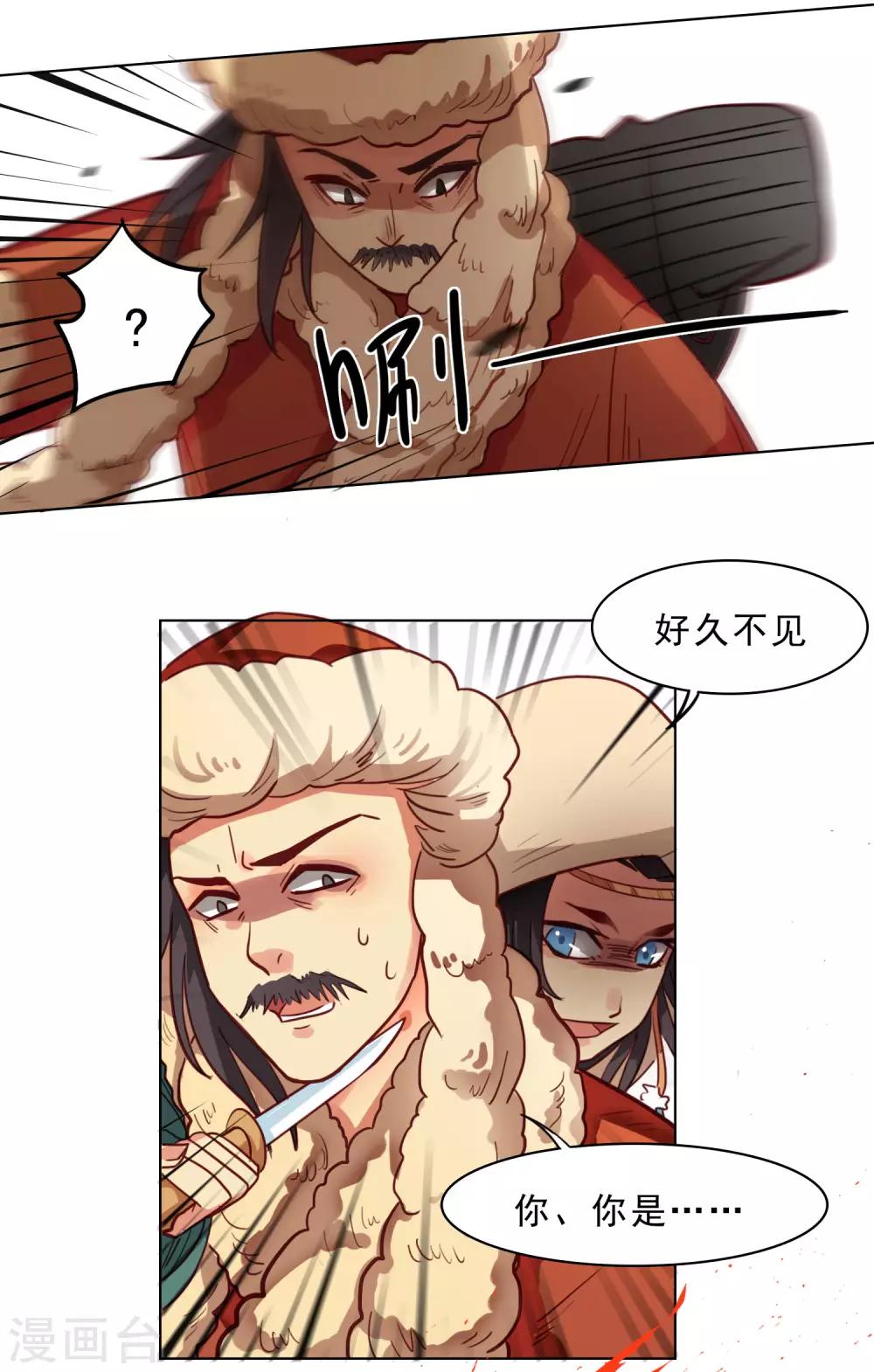 第3话13