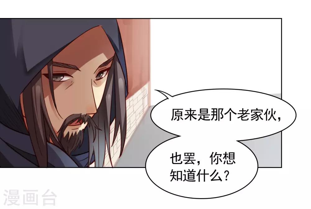 第27话11