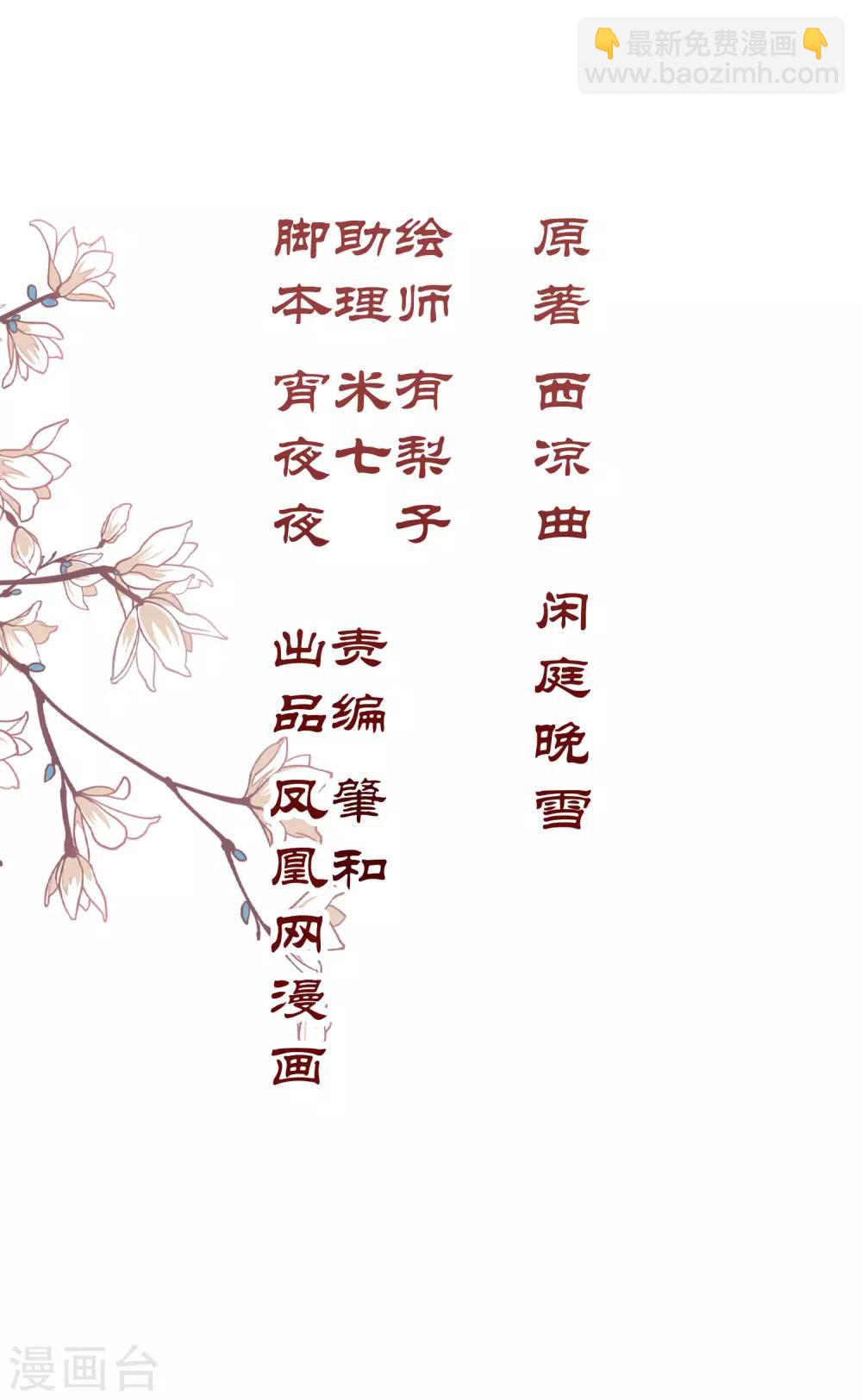 第32话1