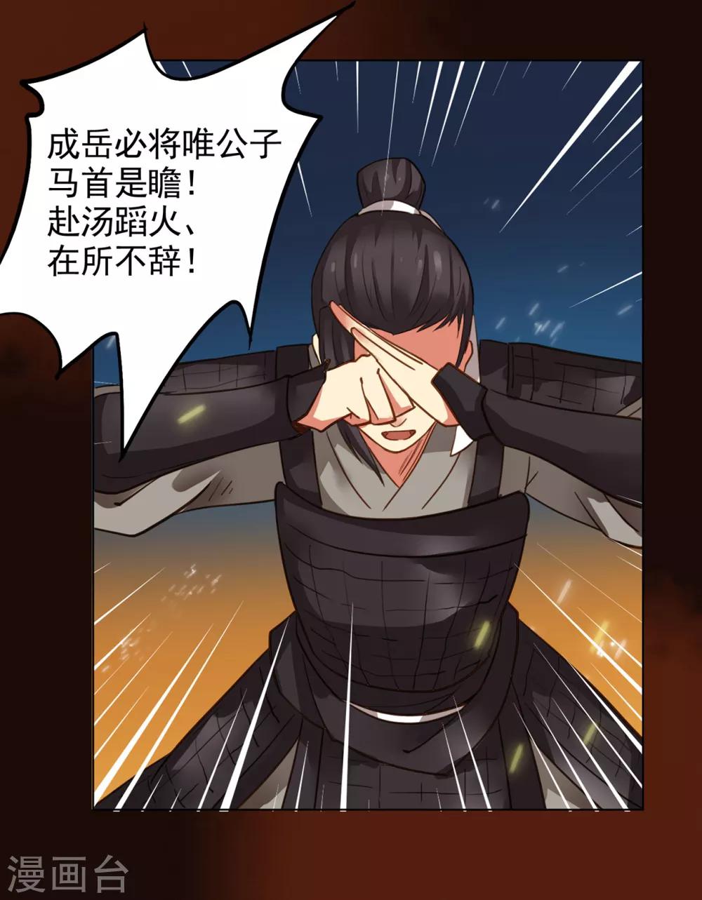 第10话18