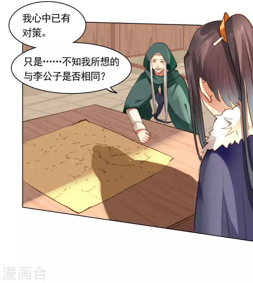 第41话18