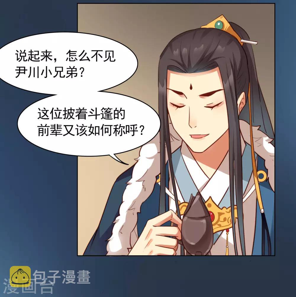 第31话13