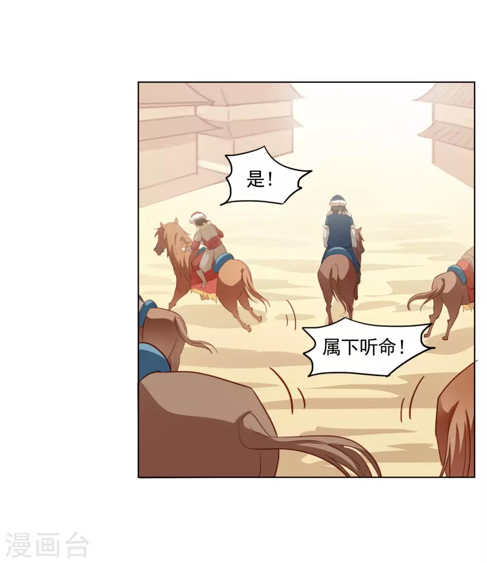 第46话22