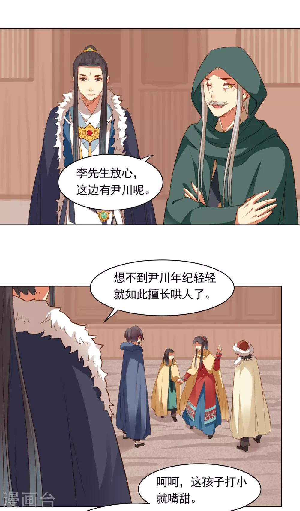 第49话15