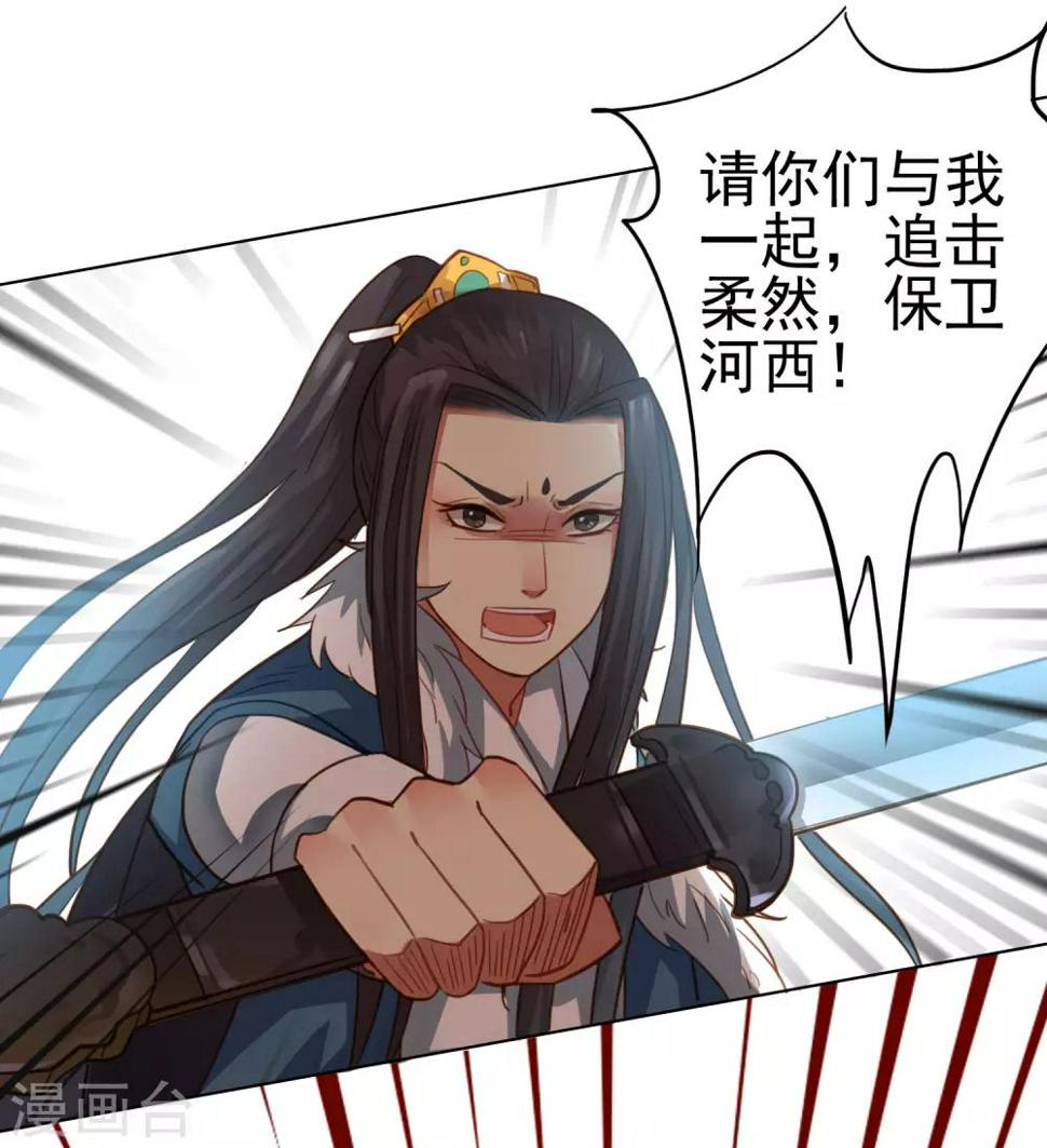 第8话10