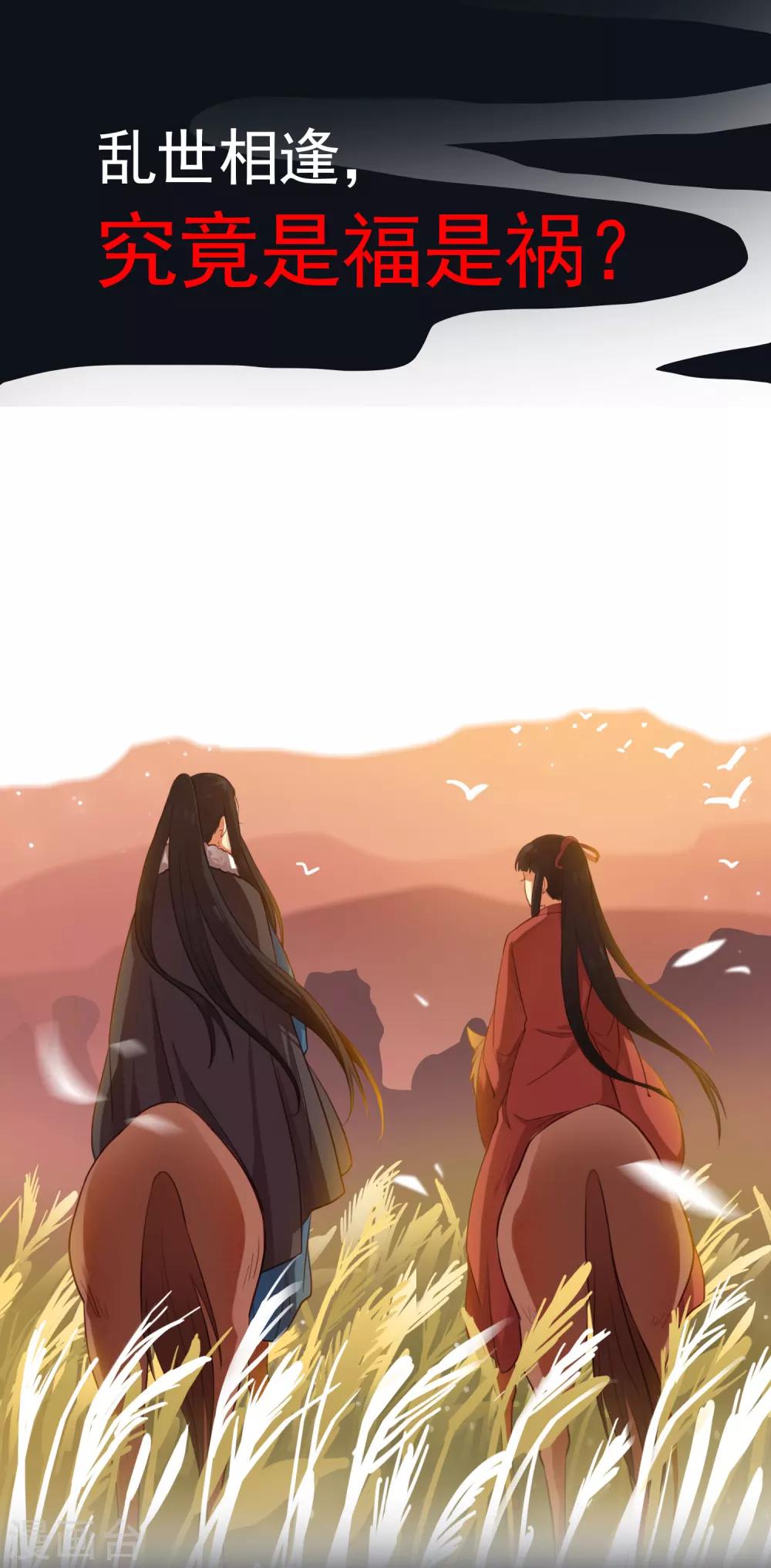 序章7