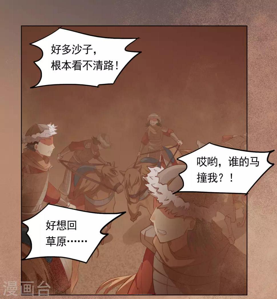 第47话11