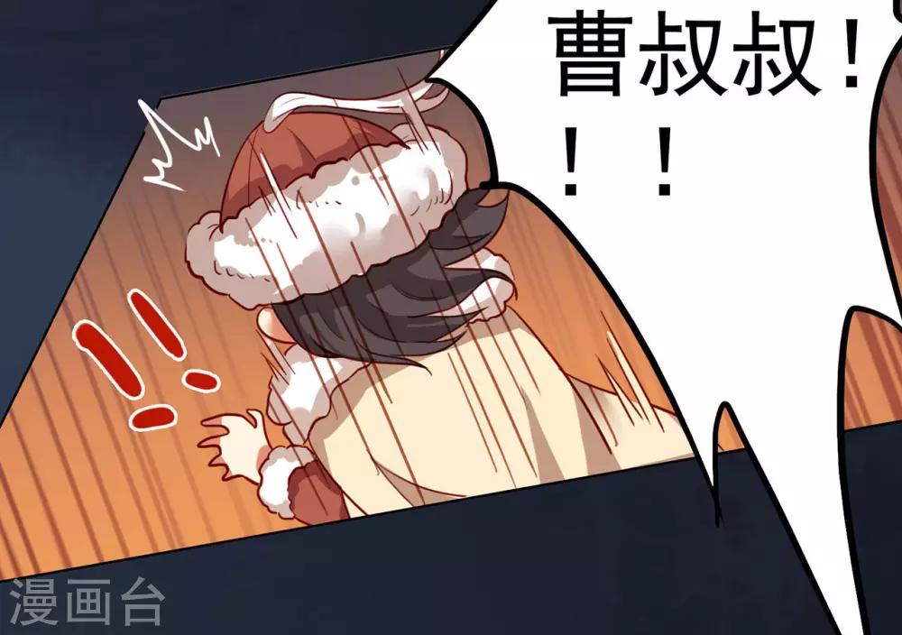 第11话9