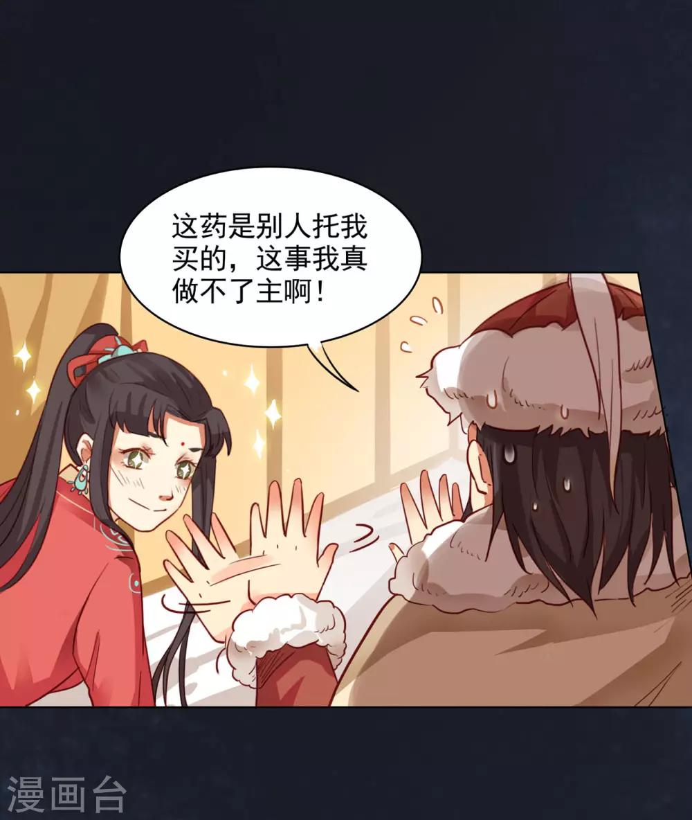 第12话3