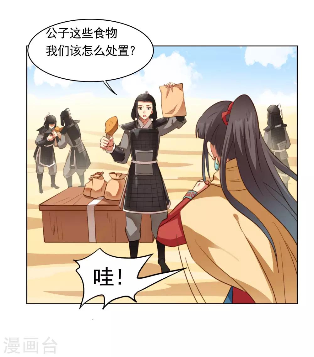 第43话17
