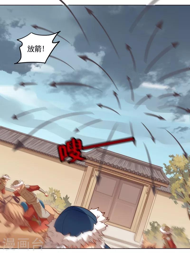 第48话23