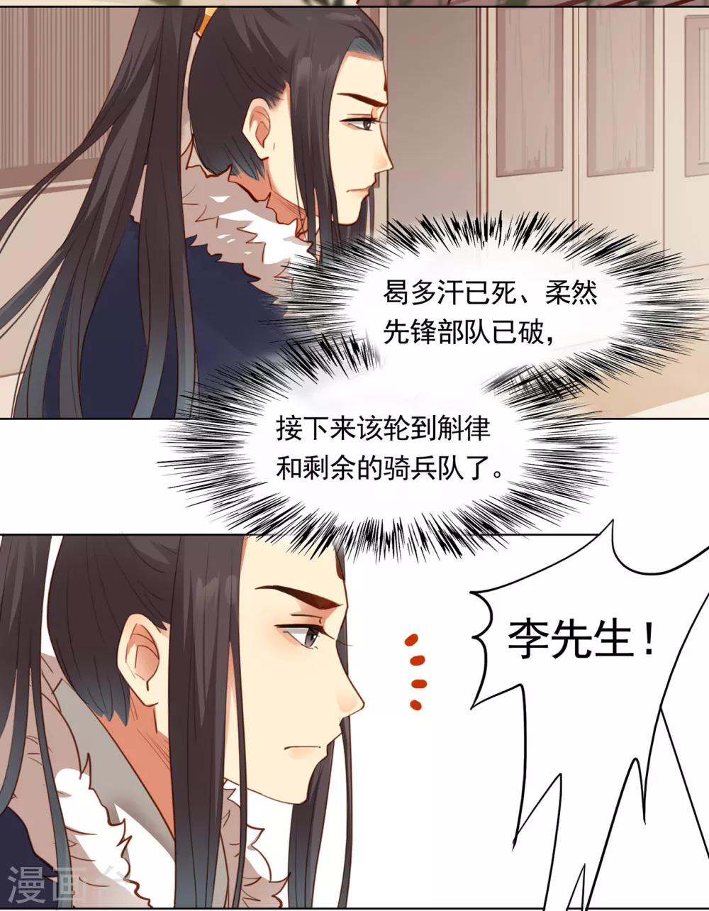 第49话3