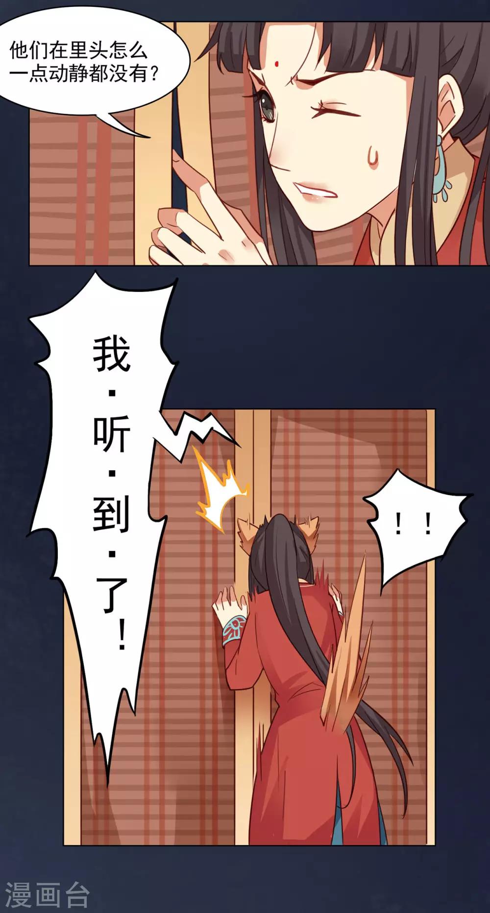 第11话17