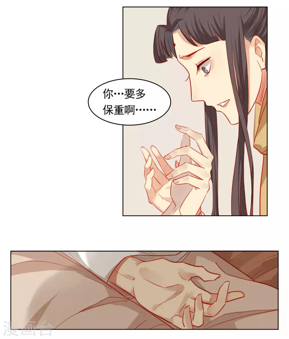 第54话8