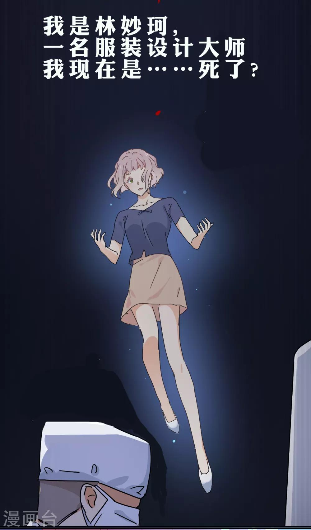 第55话25