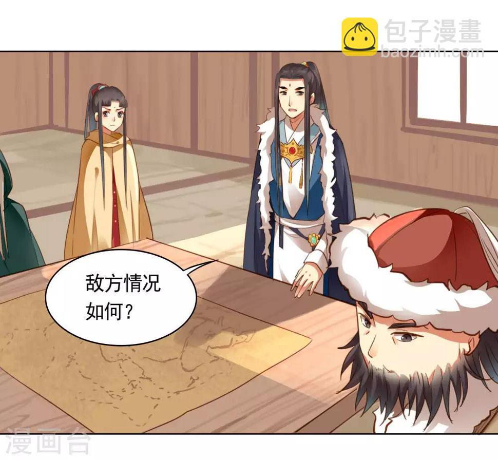 第41话6