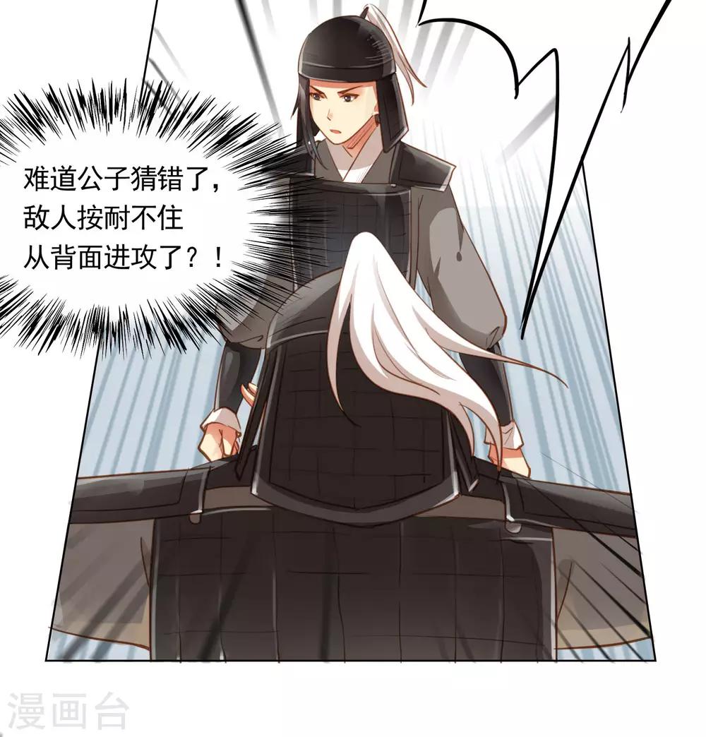 第43话4