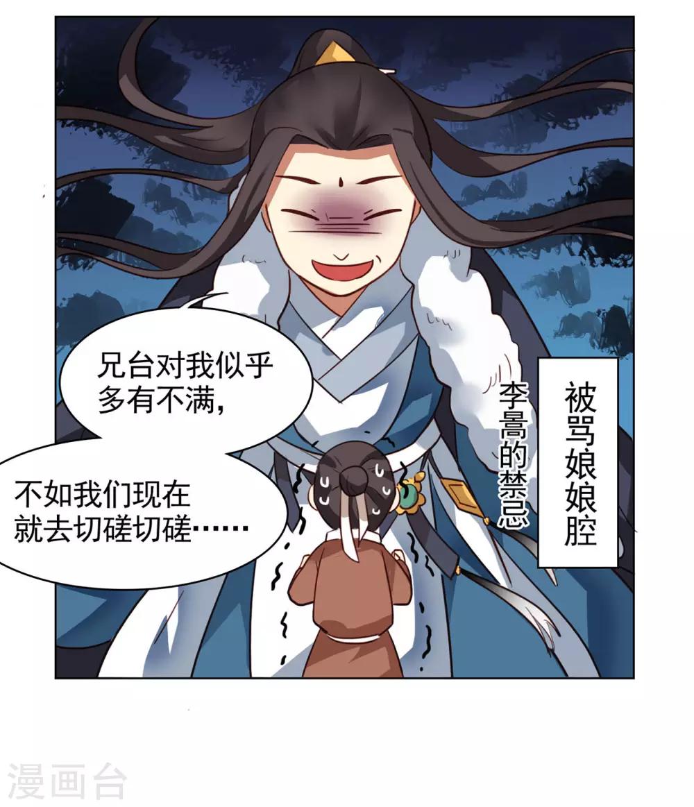 小剧场116