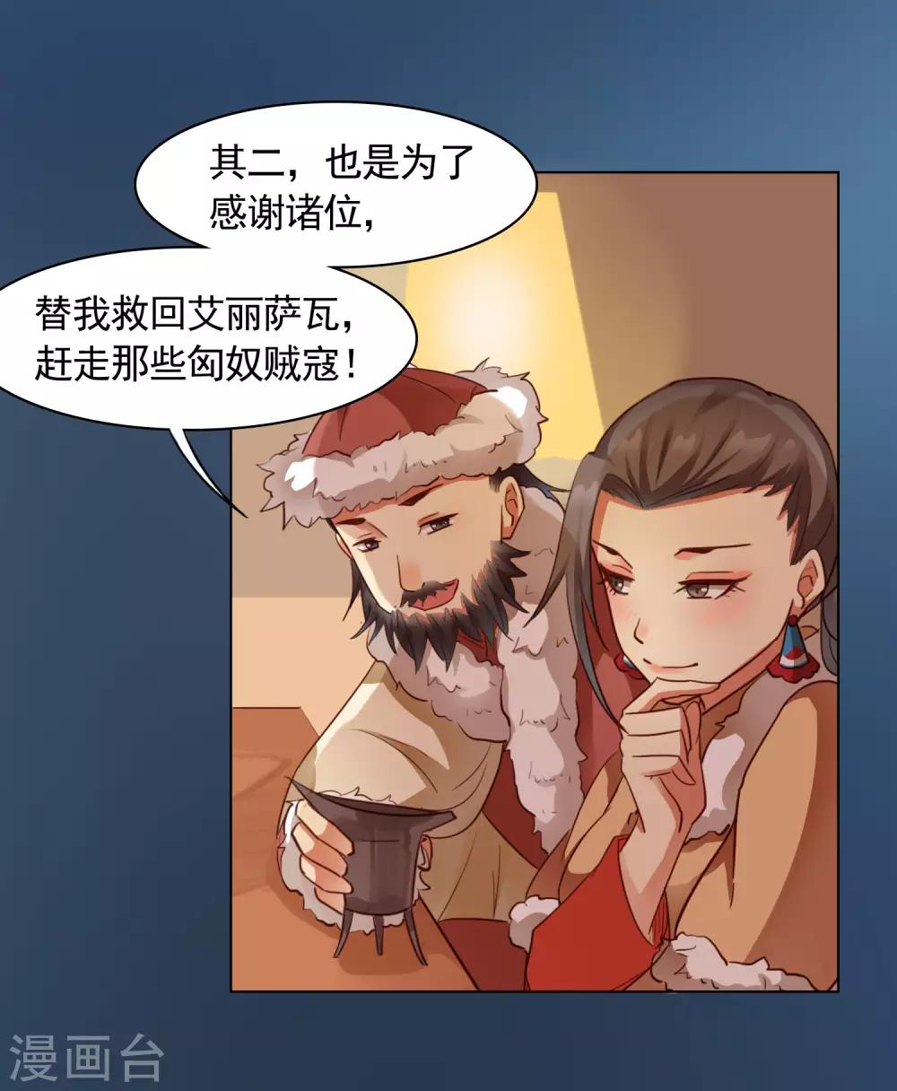 第31话10