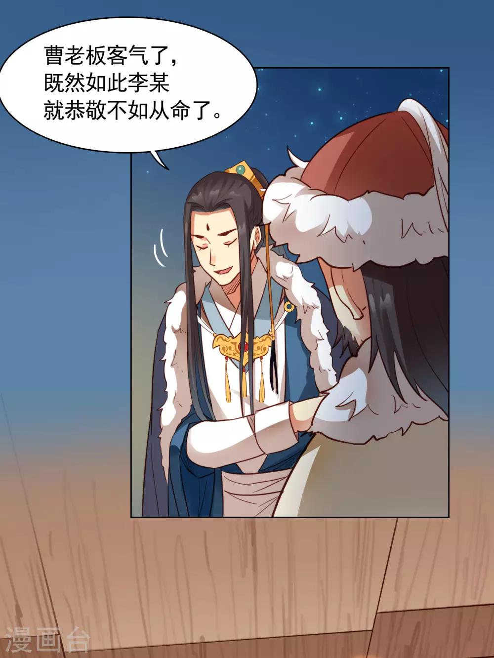 第31话3