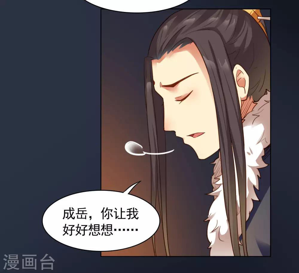 第21话25