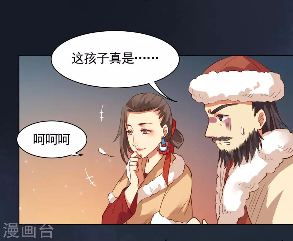 第11话11