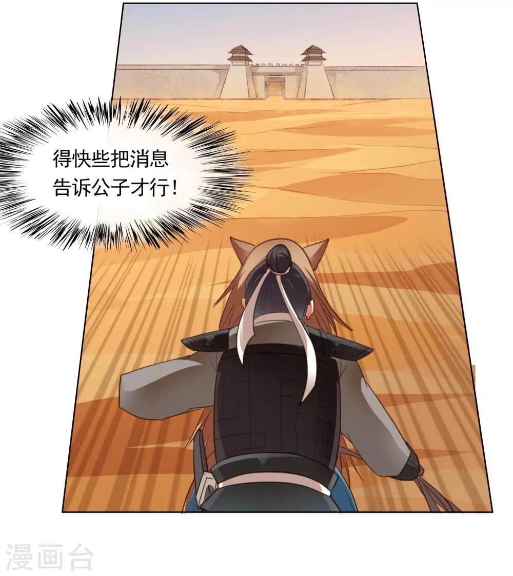 第41话3