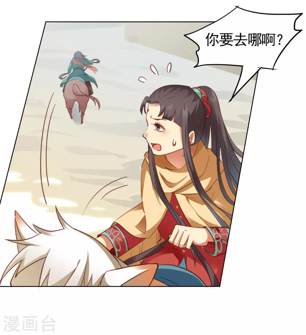 第38话18