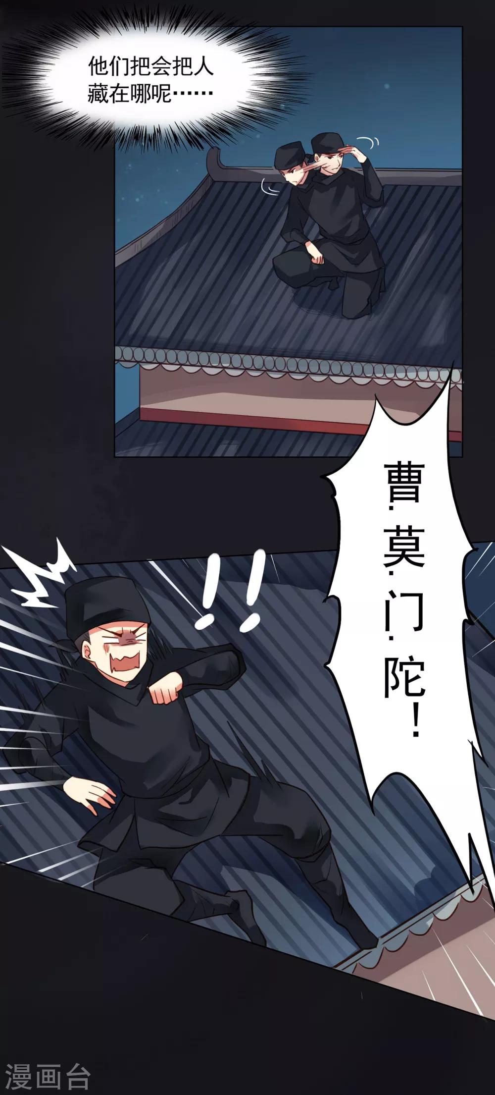 第13话5