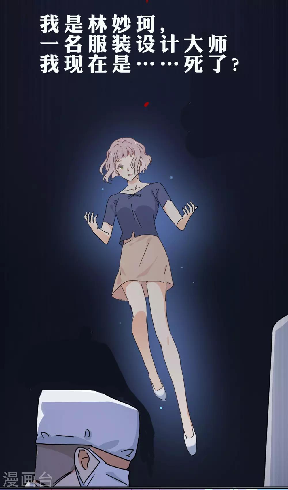 第54话20