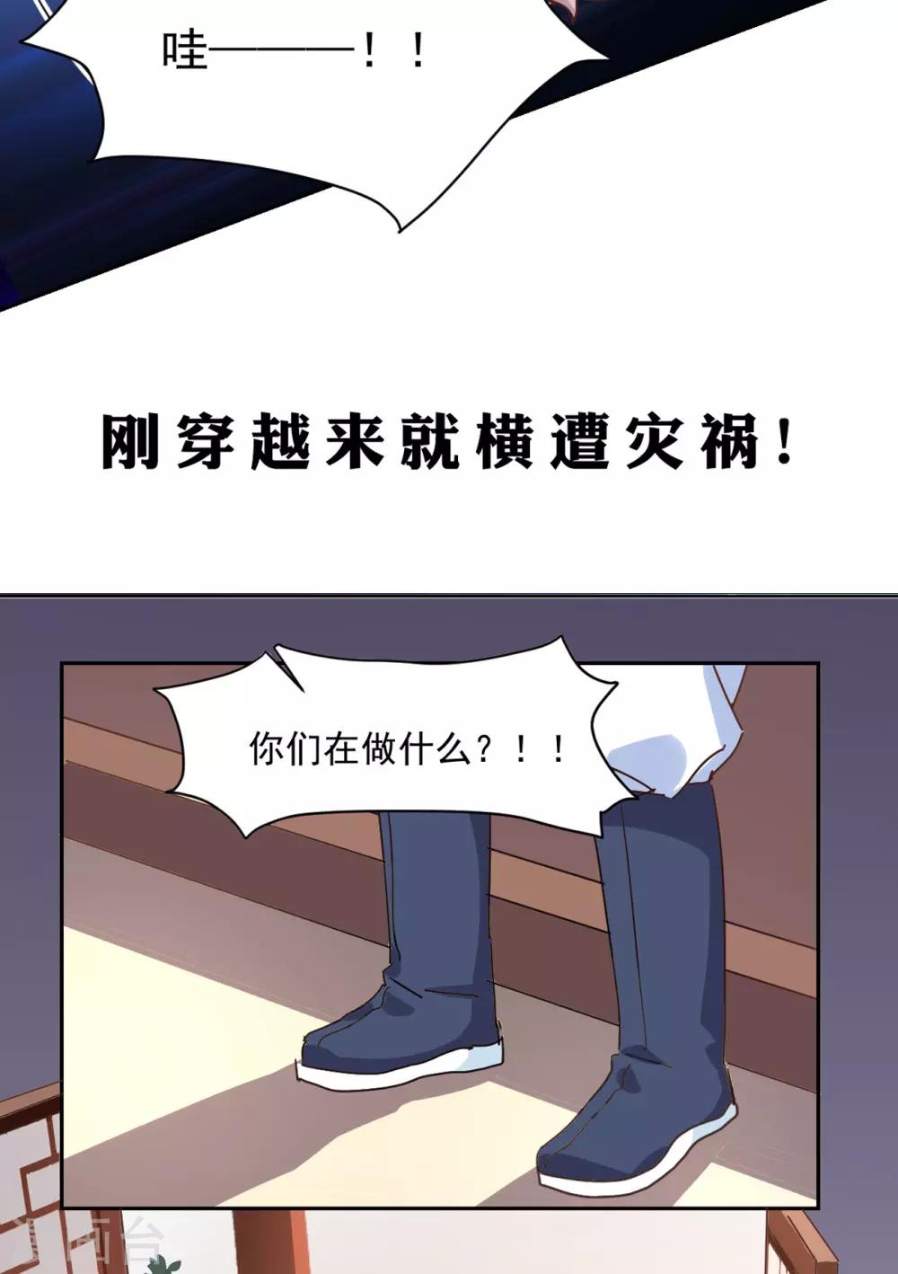 第54话26