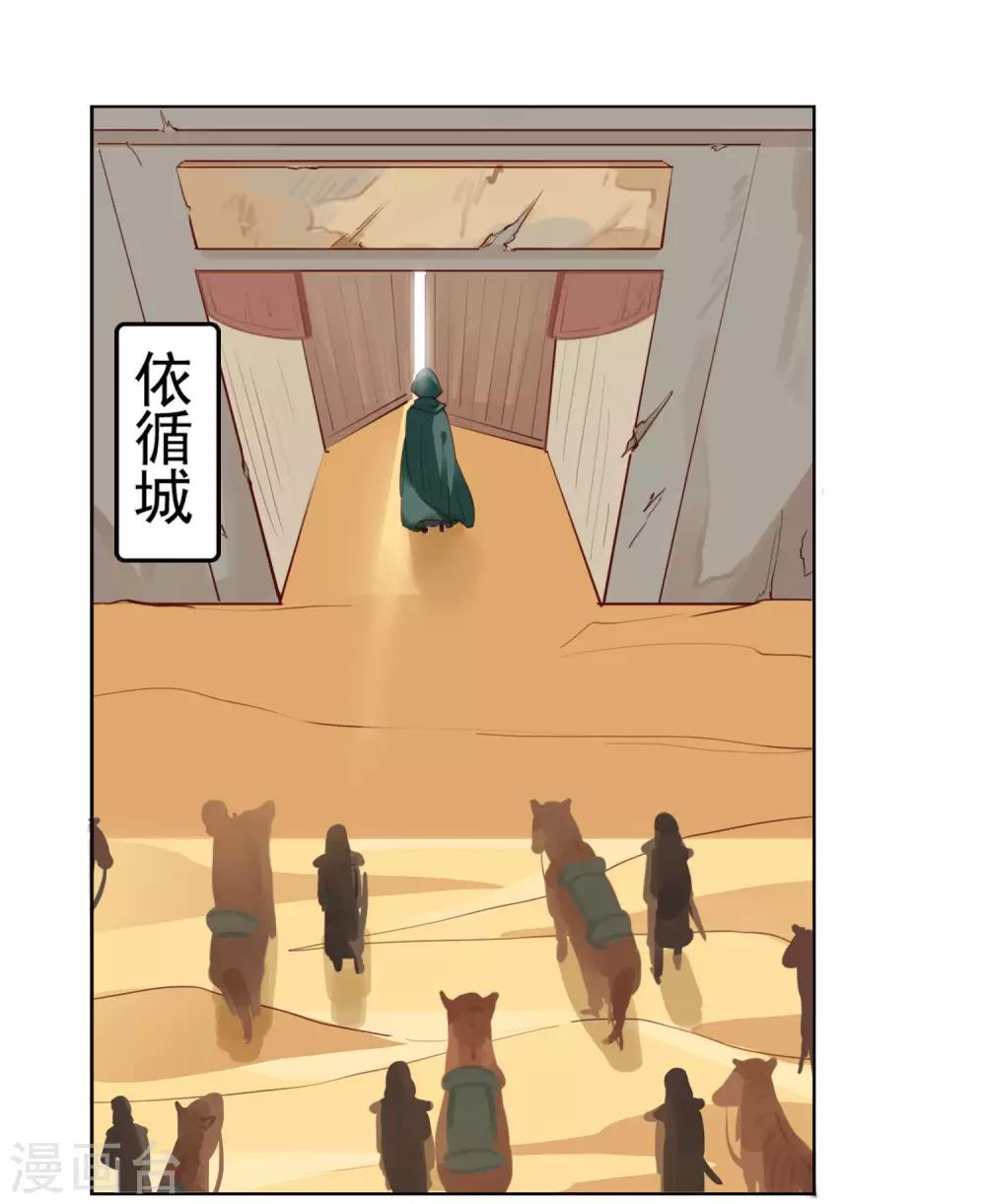 第39话2