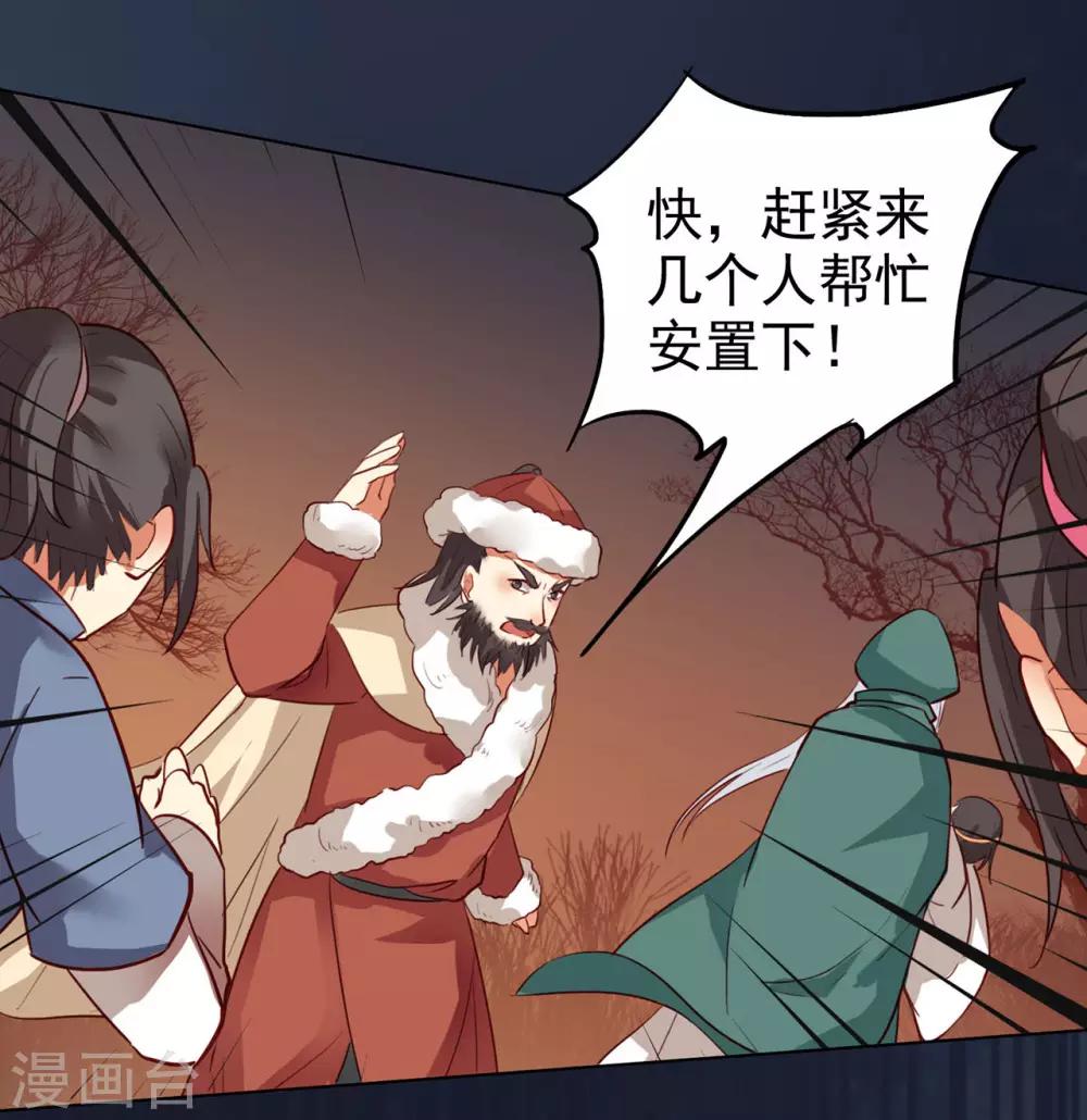 第11话14
