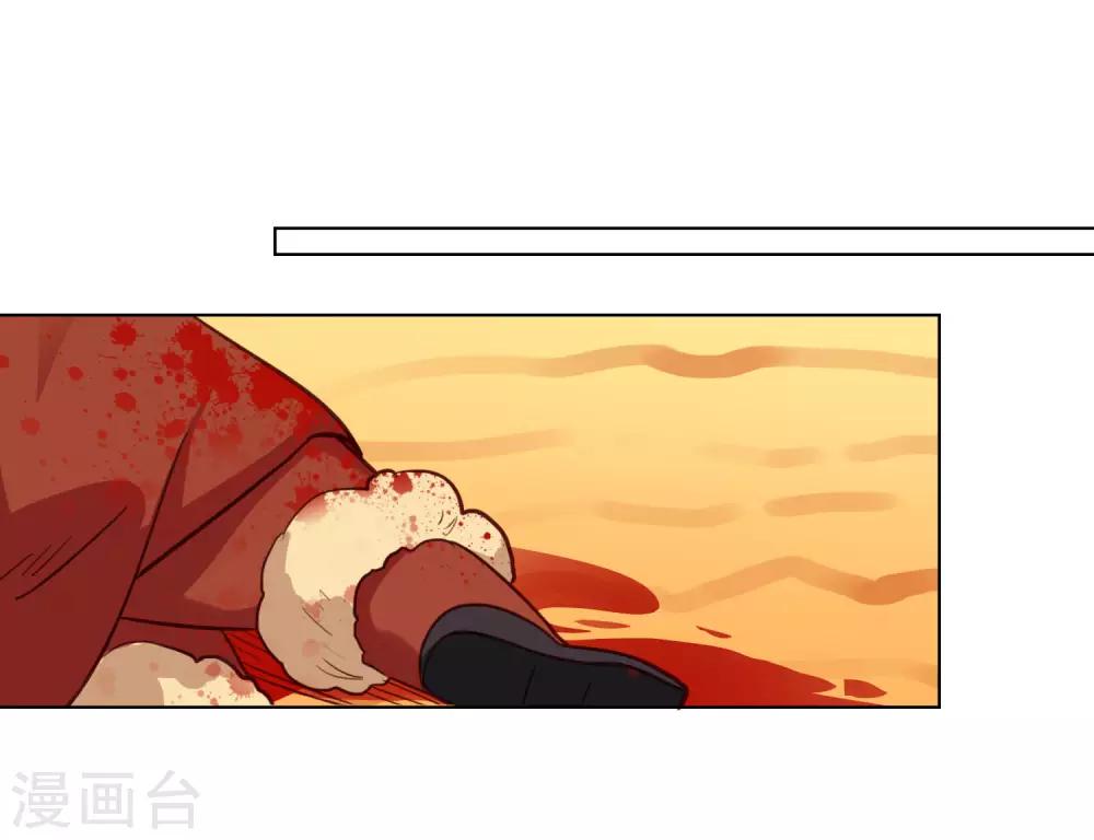 第3话18